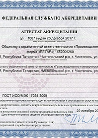 accreditation certificate